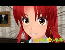 【第17回東方ニコ童祭】めーりんは人気者(発覚！？めーりんの妹編)【東方MMD】