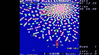 秋霜玉 Extra レーザー装備 【S-YXG50音源】