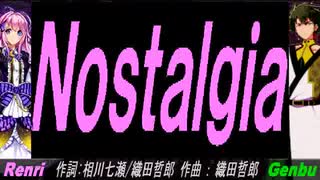 【GENBU&Renri】Ｎｏｓｔａｌｇｉａ【カバー曲】