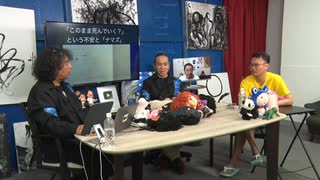 #504② 第338回 山田玲司のマペットミュージカル制作ドキュメント〜企業を頼るな1人で作れ！クリエイター必見、作品を完成させるメソッド大公開！！