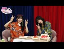 【第26回】わたのんアフタートーク