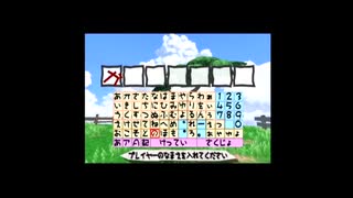 俺の名前