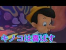 《実況》キングダムハーツ Re:チェイン・オブ・メモリーズ　Part8