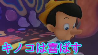 《実況》キングダムハーツ Re:チェイン・オブ・メモリーズ　Part8
