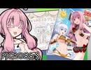 おしゃべりピクロス！#10【支援絵！ご紹介！うれしい！】