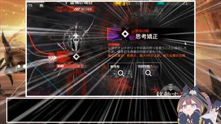統合戦略ローグナイツDLC2