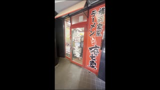 爆音で扉が閉まる立川壱七家