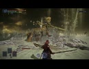 ELDEN RING NIGHTREIGN を SEKIRO NIGHTS DIE TWICEだと思い込んでいる人の常夜フルゴールその4