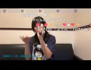 【ゆきみ】超超超　いい感じ　超超超超いい感じ 超超超　いい感じ　超超超超いい感じ♬
