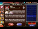 【悪霊の塔】第15層 117960pt【千年戦争アイギス】