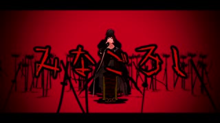 【MMD刀剣乱舞】みなごろし【肥前忠広&孫六兼元】