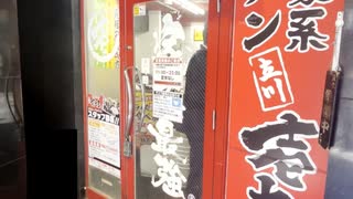 爆音で扉が閉まる立川壱七家
