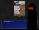 【黒フード】ソウテン鏡事件part9【暗黒瞬歩】