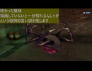 アクション対魔忍VR蜘蛛の女王