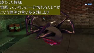 アクション対魔忍VR蜘蛛の女王