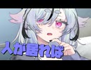毎日投稿＃109【VOICEROID劇場】