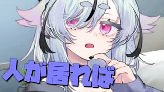 毎日投稿＃109【VOICEROID劇場】