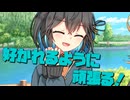毎日投稿＃111【VOICEROID劇場】