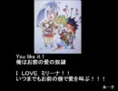 裏組曲『スレイヤーズ』【歌ってみた】