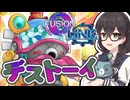 【遊戯王マスターデュエル】悪魔宿りし非情の玩具でFLフェス【トークボイス実況】