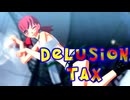 【MMDポケモン】アカネで「妄想税」【紳士向け】