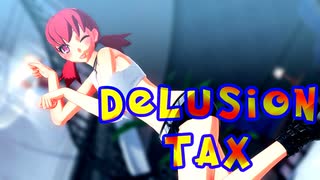 【MMDポケモン】アカネで「妄想税」【紳士向け】