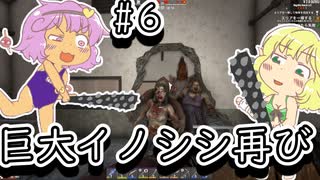 【ゆっくり実況】【7 Days To Die】地底のおねーちゃんが砂漠で襲撃に備える