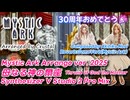 【ミスティックアーク】母なる神の爾座 / Mystic Ark - Arrange Version 2025【森彰彦】30周年記念動画