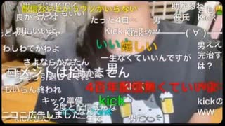 【かなた】富士登山終わって初の家雑も早速kickの話‼️『kick７月中に行こうと思うんだけど、いつ行ったらいいかな？』『えっ？行ったら裏切り者扱い⁉️』考えてる最中らしいです、はい□【ニコ生】