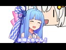 ありふれた日常
