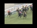 2008 小倉記念 (JpnIII)　ドリームジャーニー