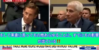 Dr. McCormickが、ファウチを糾弾