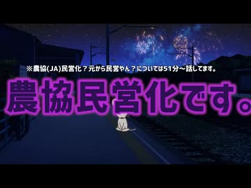 米の価格が高騰した真の理由