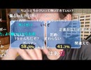 2025/07/16 21:25【かなた】北アルプスってどうなん？！？！？！？！？！？！