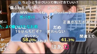 2025/07/16 21:25【かなた】北アルプスってどうなん？！？！？！？！？！？！