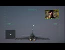 XBOX360自製系統《鷹擊長空2》故事模式-Recruit-第一期 (6)