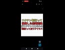 ワクチン4回打って後悔した岩崎宏美がワクチン2、3回でやめてるワクチン推進から反ワクチンと罵られる地獄の国日本