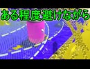 【日刊スプラトゥーン3】ランキング入りを達成したダイナモ使いのXマッチ実況プレイSeason11-44【Xパワー2377ガチエリア】