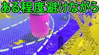 【日刊スプラトゥーン3】ランキング入りを達成したダイナモ使いのXマッチ実況プレイSeason11-44【Xパワー2377ガチエリア】