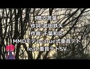 [SynthVCover]贈る言葉 feat.重音テトSV [海援隊]