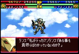 愚兄がスーパーロボット大戦Jを実況プレイ 第158話