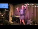 【裏歌枠2025夏】ゆきみ