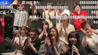 【裏歌枠2025夏】エンディング