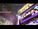 [Ghostwire:Tokyo]迫真呪術部 陰陽師の裏技.mp9