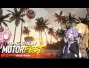【MOTORFEST】ゆかマキだらだらドライブ153