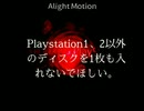 【重音テト】死の赤画面【Original Song】