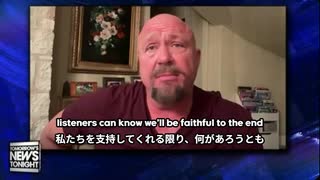 トランプ大統領へのメッセージ~アレックス・ジョーンズ[字幕]070716.wmv