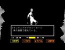 【男の股間で揺れTALE】Akiratrousle【自慰ルート】