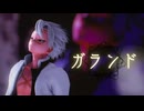 【鬼滅のMMD】ガランド【不死川実弥】
