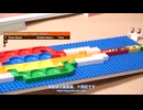 [粉丝团字幕組]弾珠競走：弾珠競技会2025 練習戦 迷宮競走